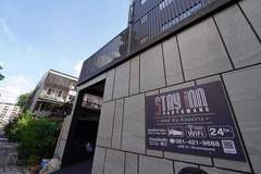 Ferienhaus - Stylish Double Getaway  Unwind in Huaikwang - Ferienunterkunft in Bangkok (2 Personen)